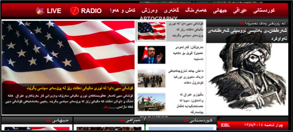 Arabic news website